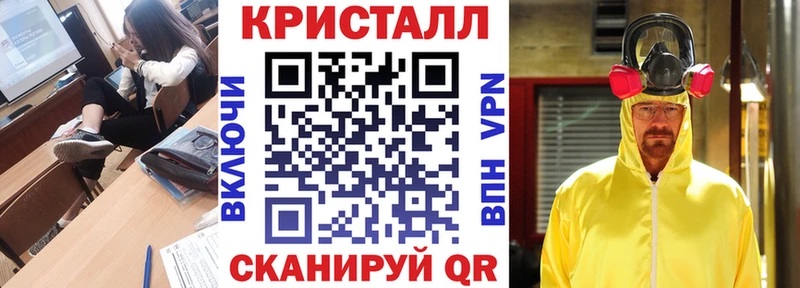 Амфетамин VHQ Трёхгорный