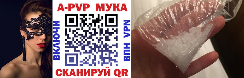 APVP крисы CK Трёхгорный