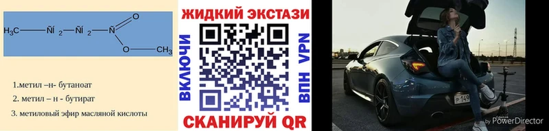 сколько стоит  Трёхгорный  БУТИРАТ 1.4BDO 