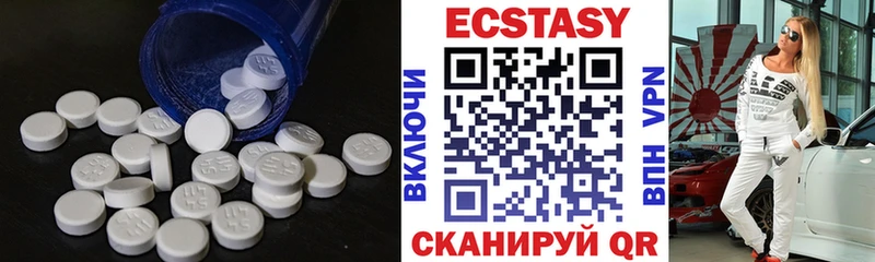 наркошоп  Трёхгорный  маркетплейс телеграм  Экстази бентли 