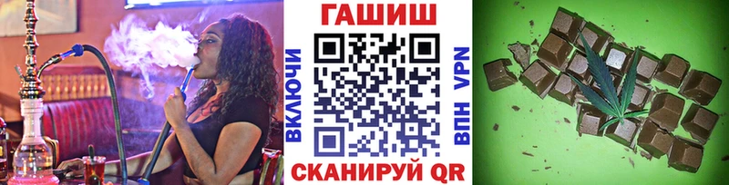Гашиш хэш  где продают наркотики  Трёхгорный 