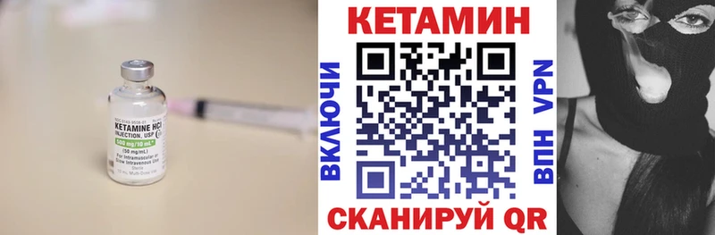 Кетамин ketamine  дарнет шоп  Трёхгорный 