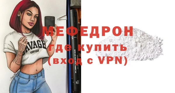 кокаин VHQ Богородицк