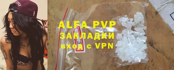 кокаин VHQ Богородицк