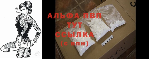 кокаин VHQ Богородицк