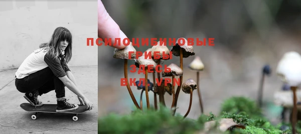 кокаин VHQ Богородицк