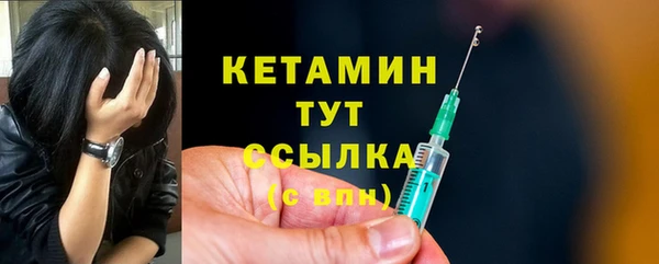 кокаин VHQ Богородицк