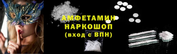 прущая мука Богородск
