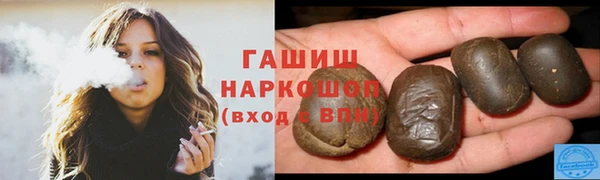 кокаин VHQ Богородицк