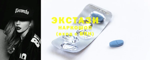 кокаин VHQ Богородицк