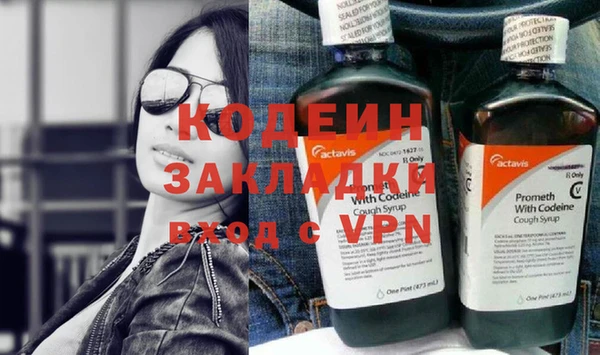 кокаин VHQ Богородицк