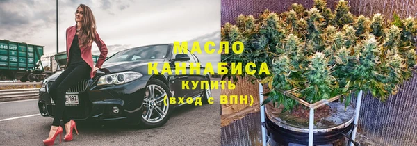 прущая мука Богородск