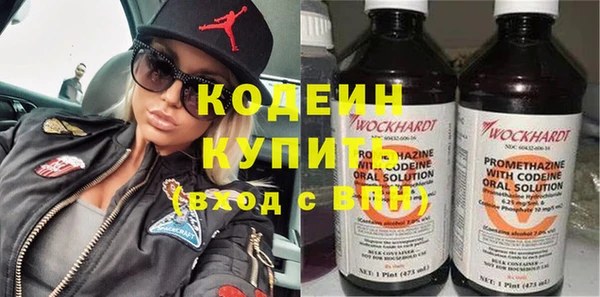 кокаин VHQ Богородицк