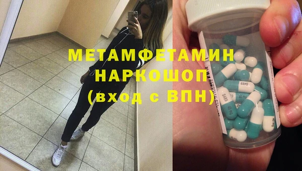 прущая мука Богородск
