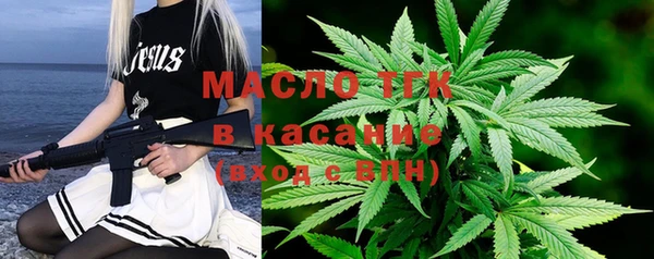 кокаин VHQ Богородицк