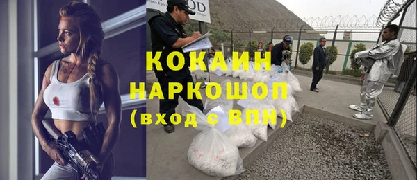 кокаин VHQ Богородицк