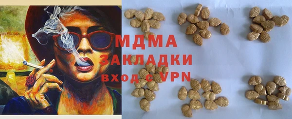 прущая мука Богородск