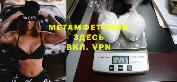 кокаин VHQ Богородицк