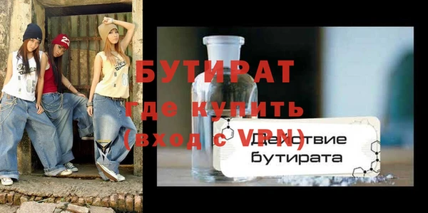 кокаин VHQ Богородицк