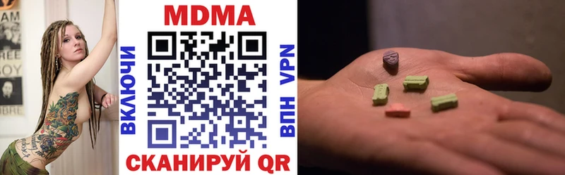 купить  сайты  Трёхгорный  МДМА кристаллы 