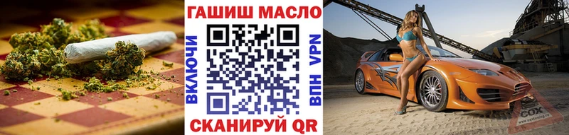 Дистиллят ТГК THC oil  Трёхгорный 