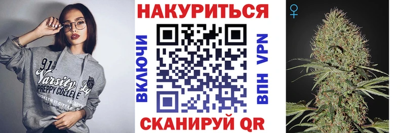Канабис Ganja Трёхгорный